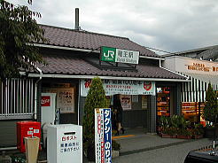 本日の終着点・竜王駅