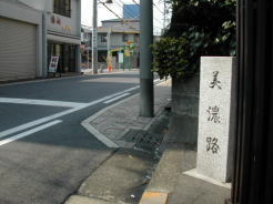 街道歩きをしている人間にとっては、とても嬉しい地元の取り組みです♪