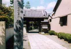 竜梅禅寺