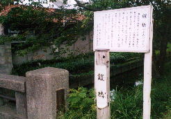 鎧橋～いかにもごっつそうな名前ですな（笑）